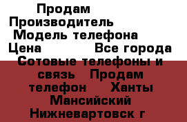 Продам iphone 4 › Производитель ­ Iphone4 › Модель телефона ­ 4 › Цена ­ 4 000 - Все города Сотовые телефоны и связь » Продам телефон   . Ханты-Мансийский,Нижневартовск г.